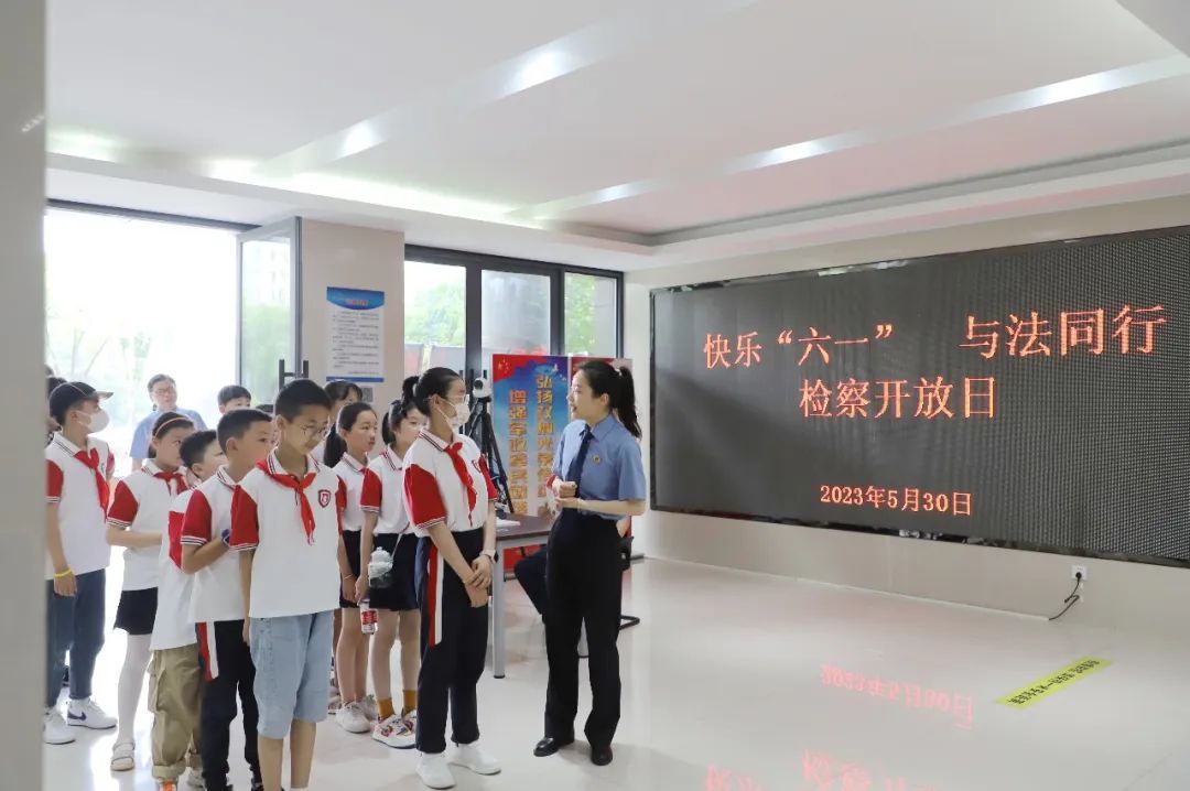 [Year of Capacity Improvement] Nanling County Procuratorate launched the procuratorial open day activity of "Happy June 1st, Walking with the Law"