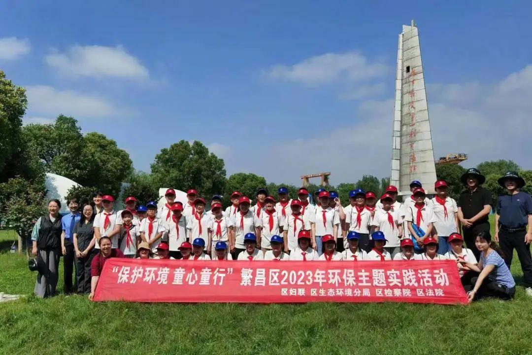  [Capacity Improvement Year] Ecological Procuratorate Guarding Green Waters and Mountains - Fanchang District Procuratorate Launched "Environmental Protection" Theme Publicity Activity