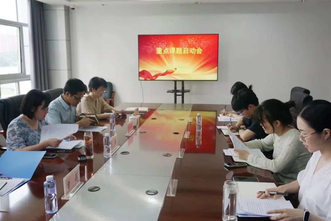  New Journey, New Topic, New Thought and New Practice -- Yijiang District Procuratorate Held a Kick off Meeting for Key Topics of Procuratorial Theory Research