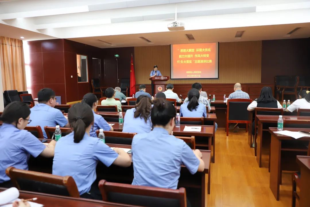  [Year of Capacity Improvement] Nanling County Procuratorate held a keynote speech contest of "ideological emancipation, environmental optimization, capacity improvement, style change, and task implementation"