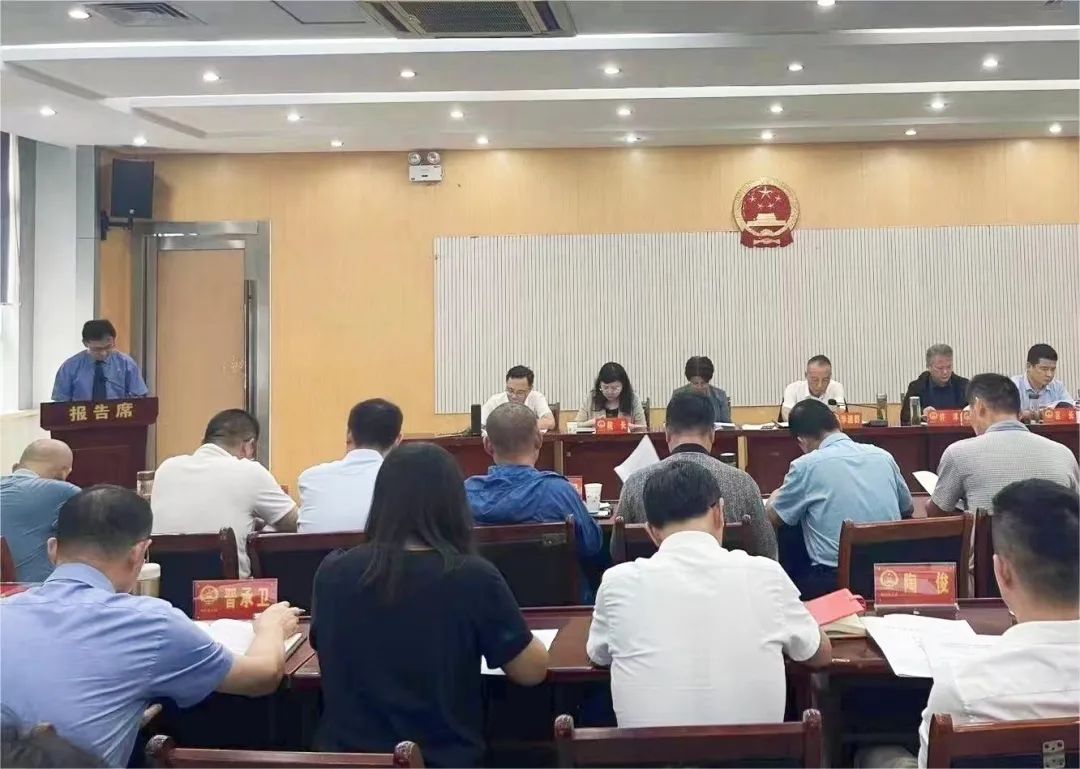  Jiujiang District Procuratorate reports to the Standing Committee of the District People's Congress on the implementation of the criminal justice policy of tempering justice with mercy