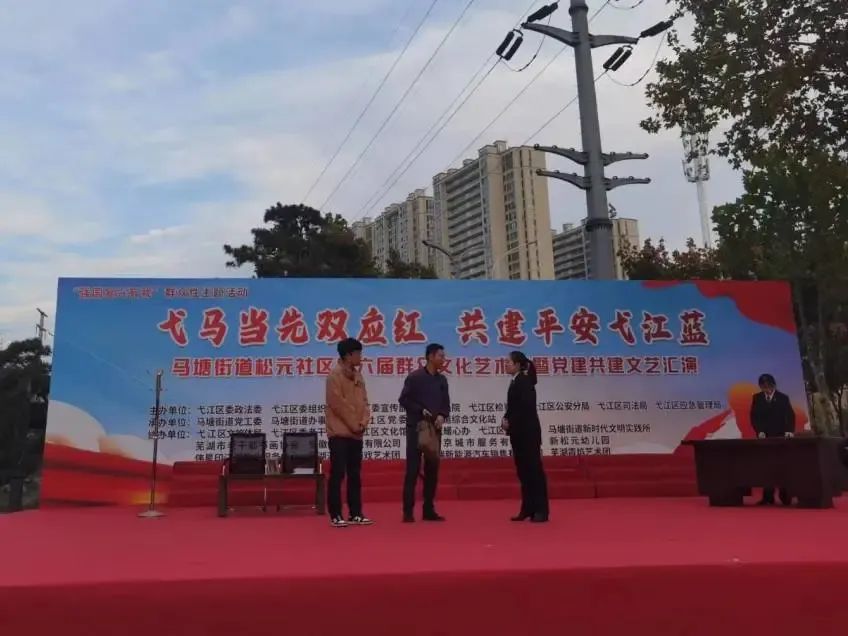  Jointly participate in the construction of safety, and the publicity of law popularization is popular