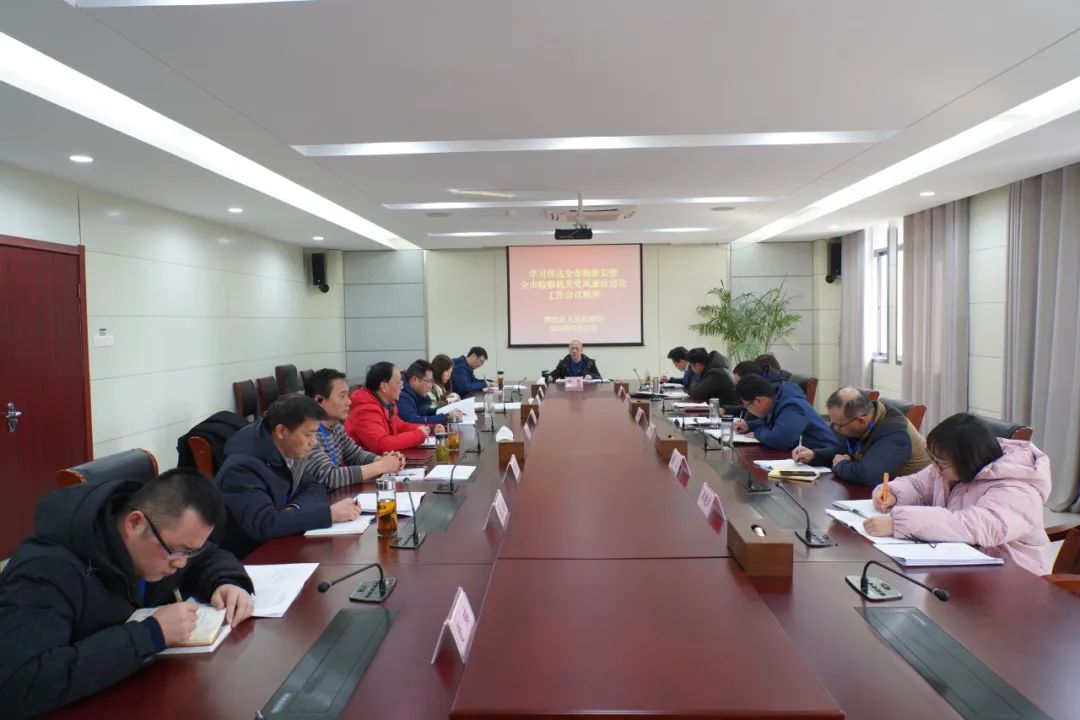  [Implement the spirit of the city's Procurator General Conference] Wanzhou Procuratorate: focus on "five aspects" deployment, and detail "seven outstanding" measures