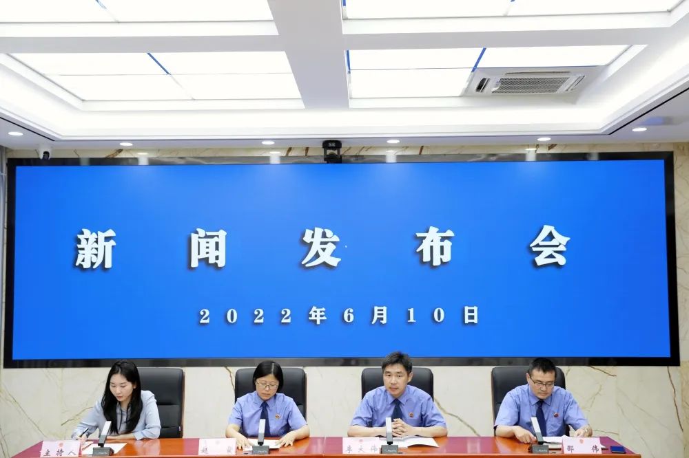 【新闻发布会】安徽安庆：发布2021年公益诉讼检察工作白皮书