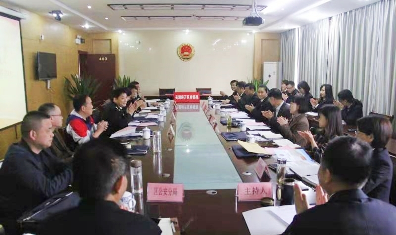 芜湖检察又一举措加强知识产权保护