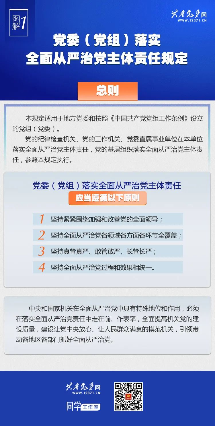 微信图片_20200320092348