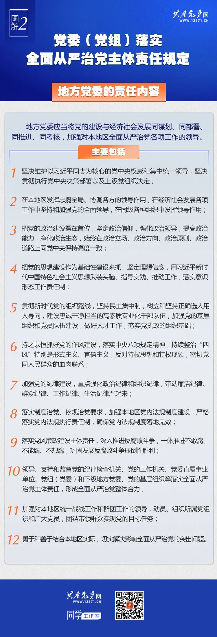 微信图片_20200320092401