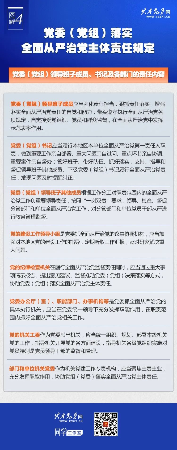 微信图片_20200320092428