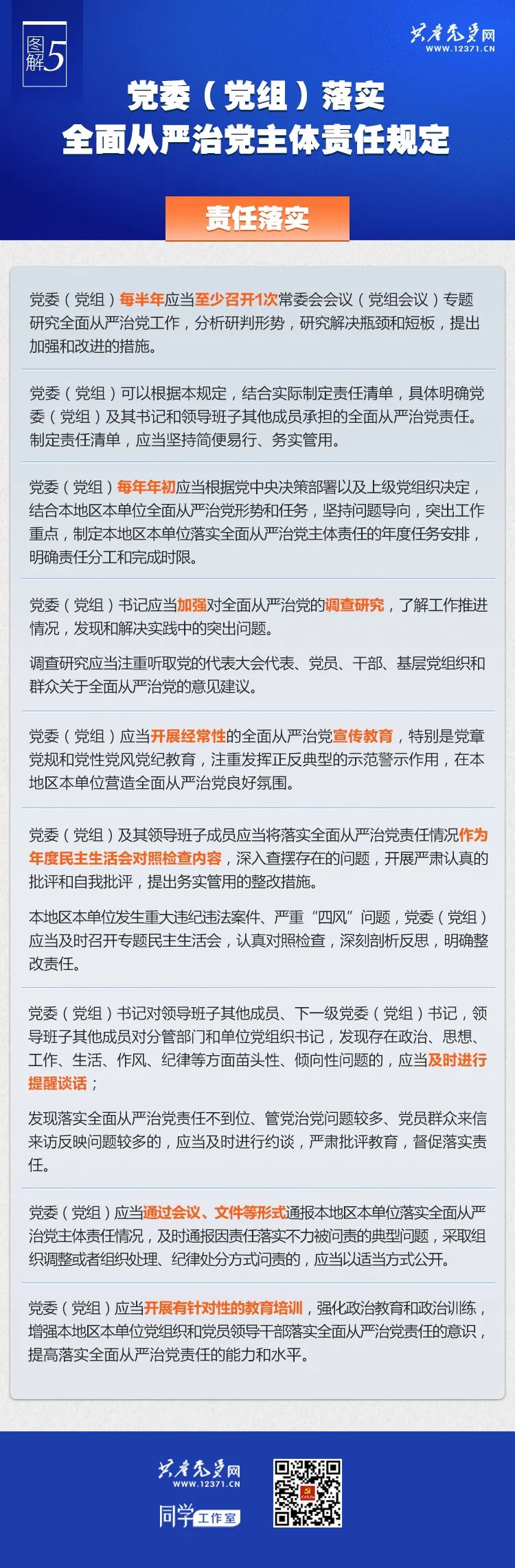 微信图片_20200320092433