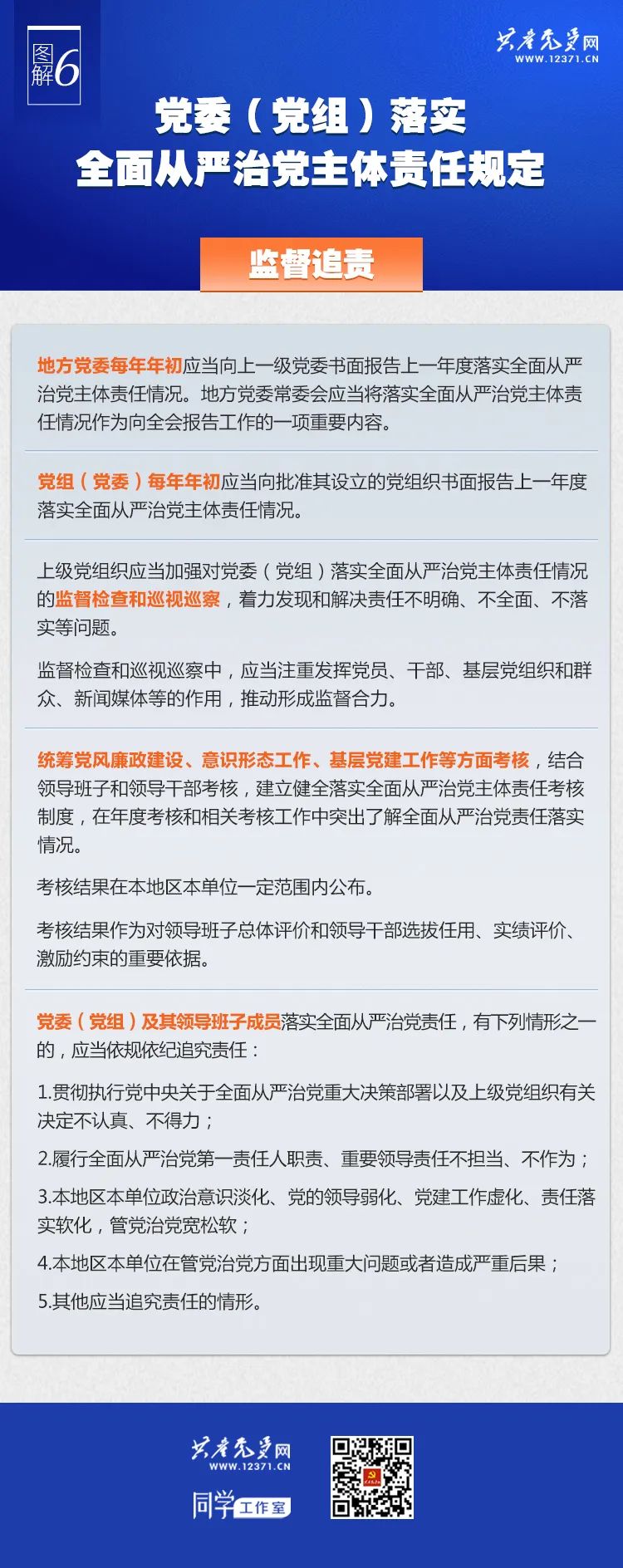 微信图片_20200320092437