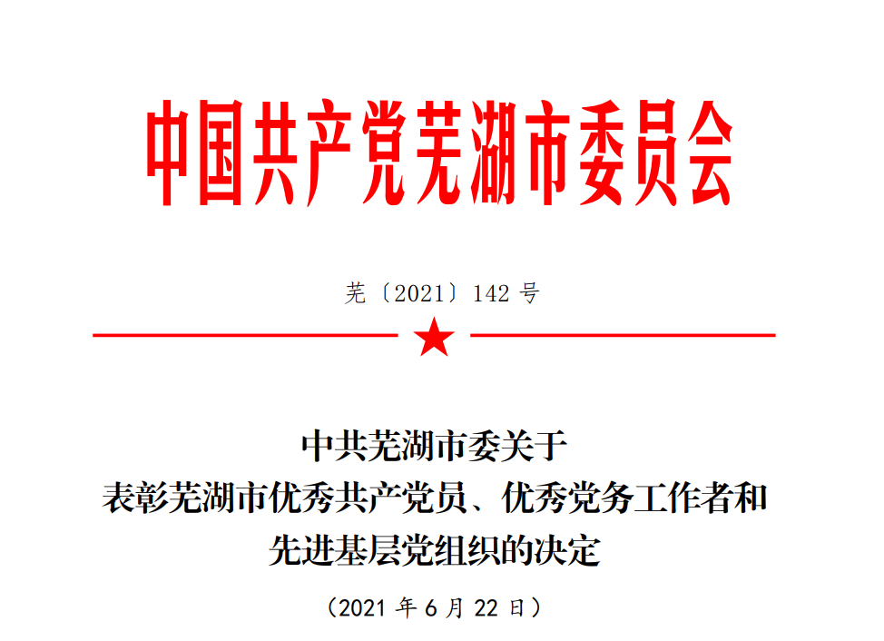 微信图片_20210628092504 微信图片_20210628092504