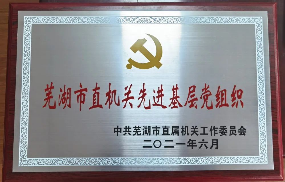 微信图片_20210628092534 微信图片_20210628092534