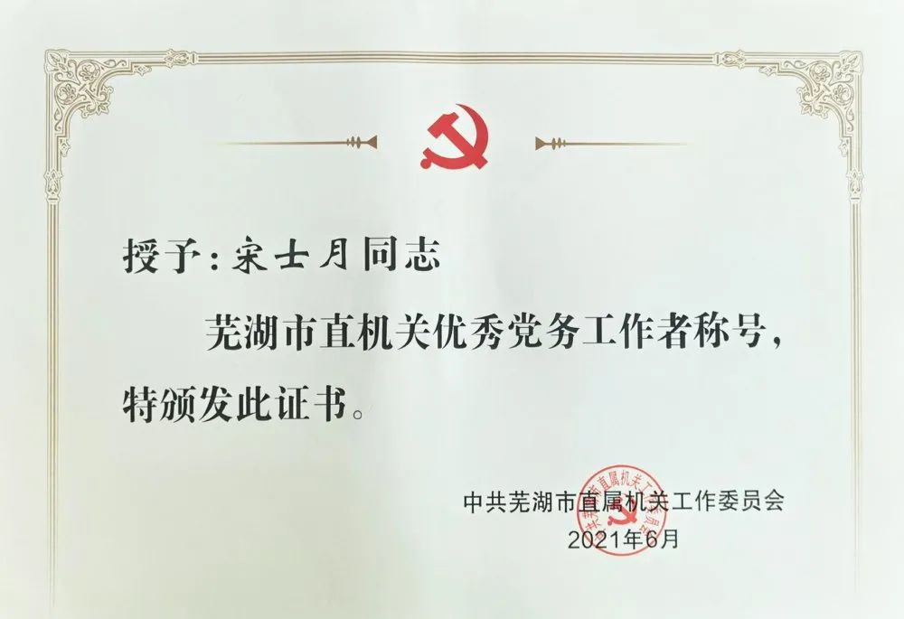 微信图片_20210628092530