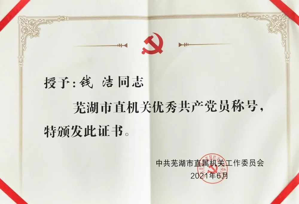 微信图片_20210628092527