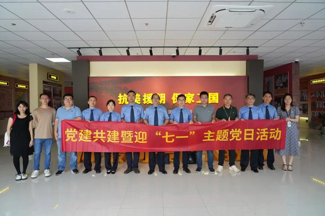 【能力提升年】检企共建 构筑“党建+”