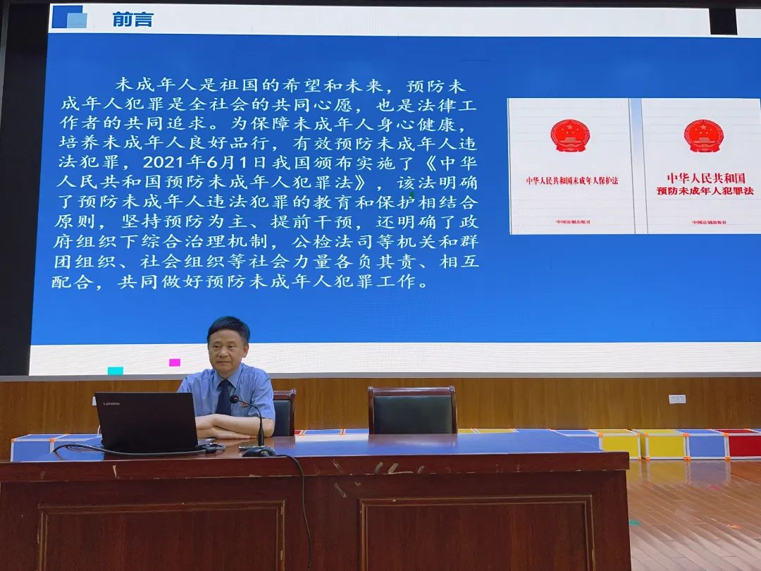 【能力提升年】法治进校园 专“暑”大礼包 ——“经”心为你，护航成长