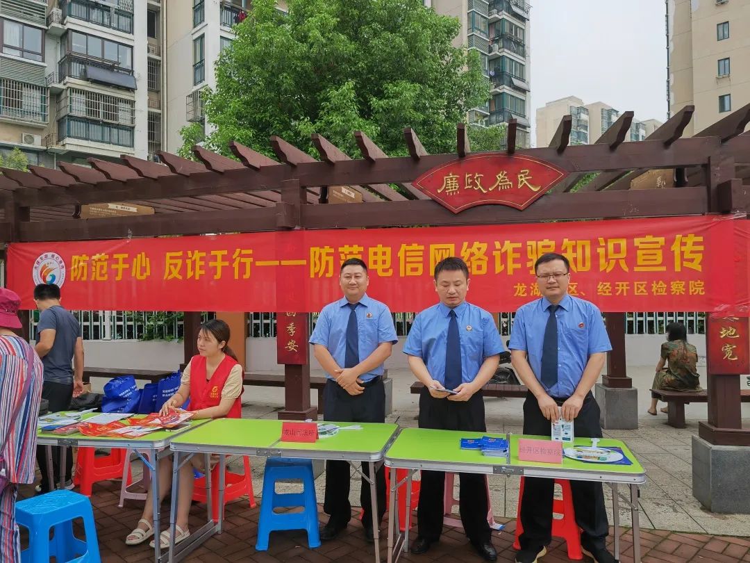 【反诈宣传月】凝聚宣传合力 共筑反诈防护墙