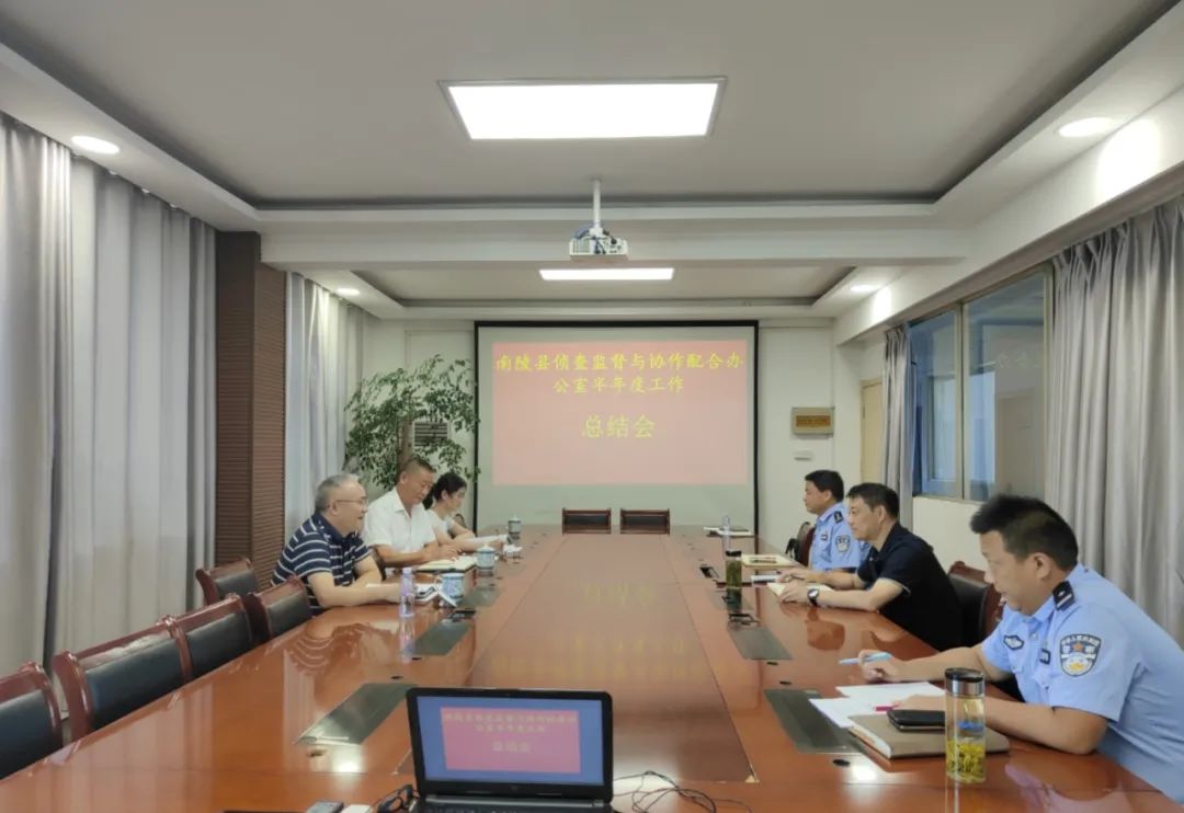 以监督促协作，以协作提质效