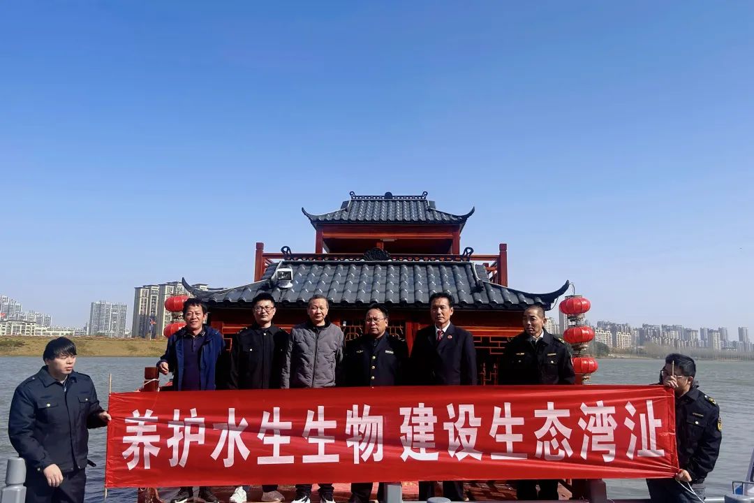 增殖放流复生态，“益”心为公守家园