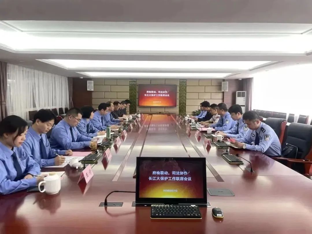 【喜迎市两会·亮点工作】镜湖检察用心守护一江碧水