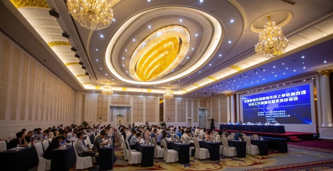 【喜迎市两会·亮点工作】三山检察线上单轨制助推检察办案提质增效