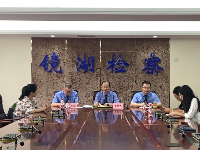 【盘点2023】镜湖检察：民事检察、行政检察工作亮点纷呈