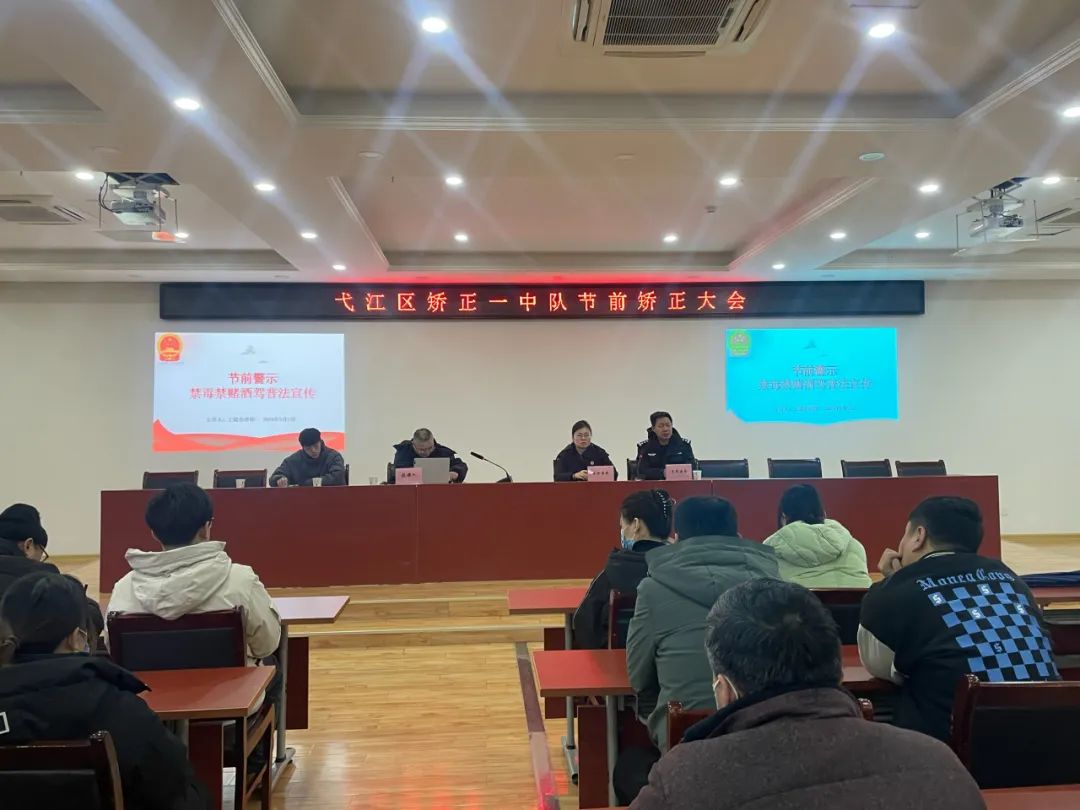 弋江检察开展春节前未成年社区矫正人员帮教活动
