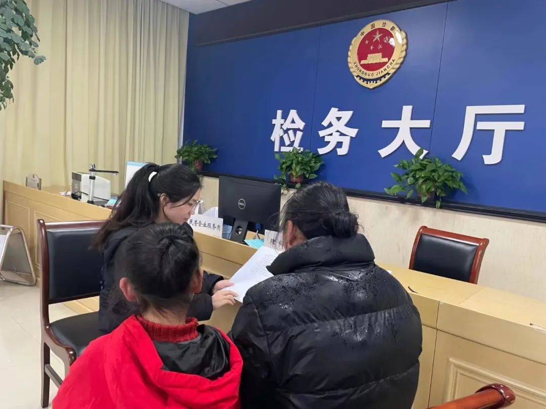 弋江检察：司法救助金送给病榻上的“她”