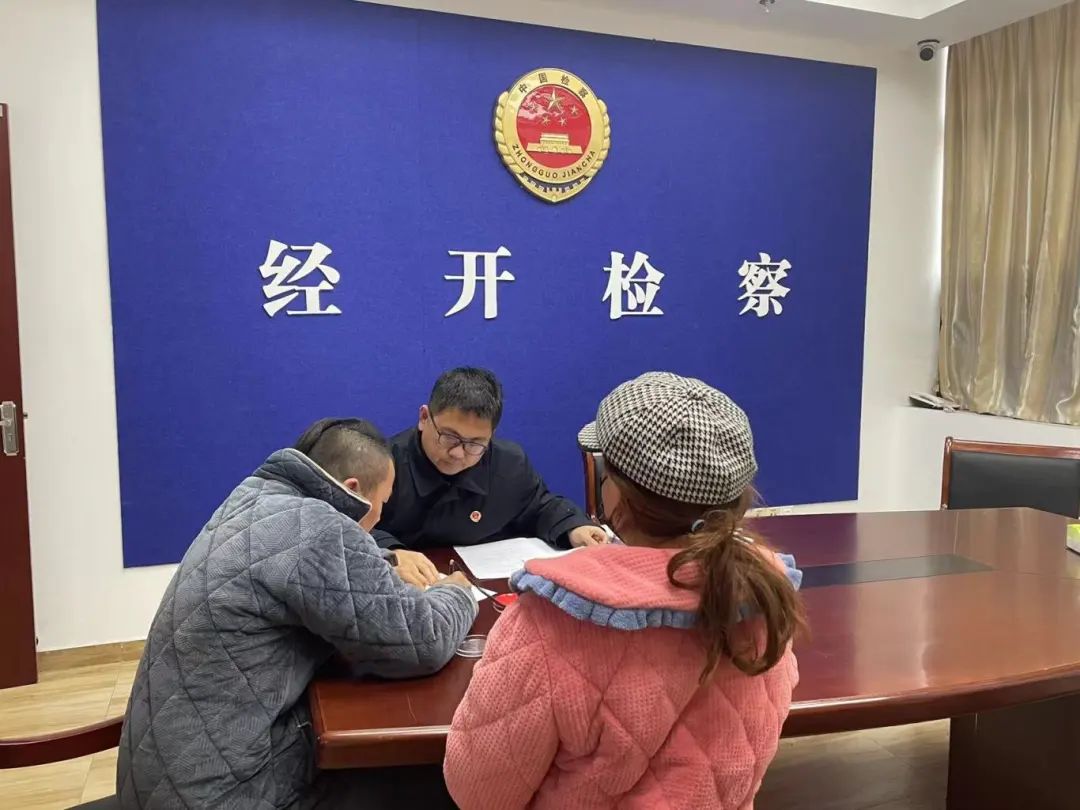 经开检察：司法救助解“薪”愁，芜风送暖安“薪”回