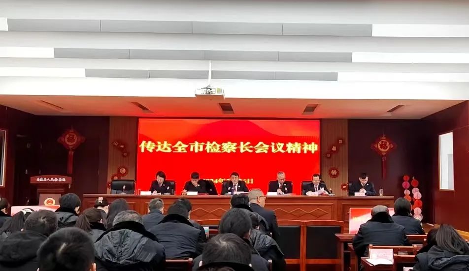 【贯彻全市检察长会议精神】南陵检察：归零重启 聚力出发
