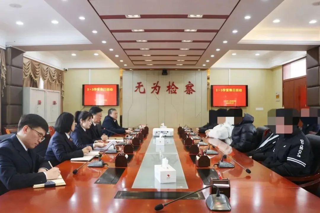 【3.5雷锋日】无为检察：读书赠书学雷锋，做新时代好青年
