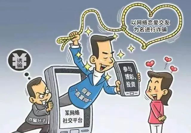 【“三八”妇女节特辑】@所有女性朋友，这份防骗指南请查收！