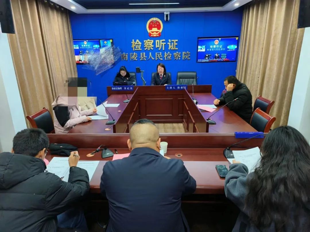 【“三八”妇女节特辑】南陵检察：冒名登记陷困境 检察监督解难题