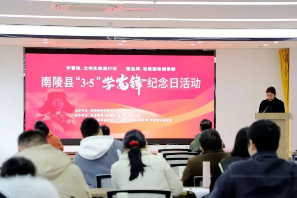 南陵检察：学雷锋善举践初心 普法律知识促文明