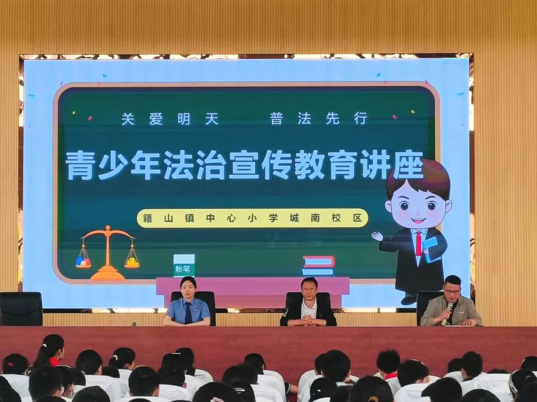 南陵检察：“未”你而来 法伴成长