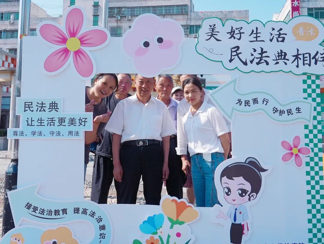 【民法典宣传月】趣味“打卡” 让普法更接地气