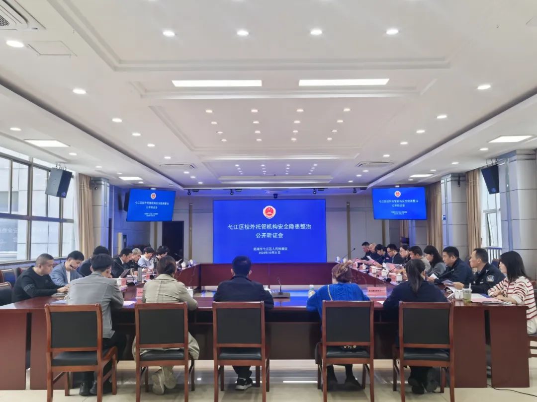中国学生营养日｜守护学生营养健康，弋江检察 “食” 刻在线