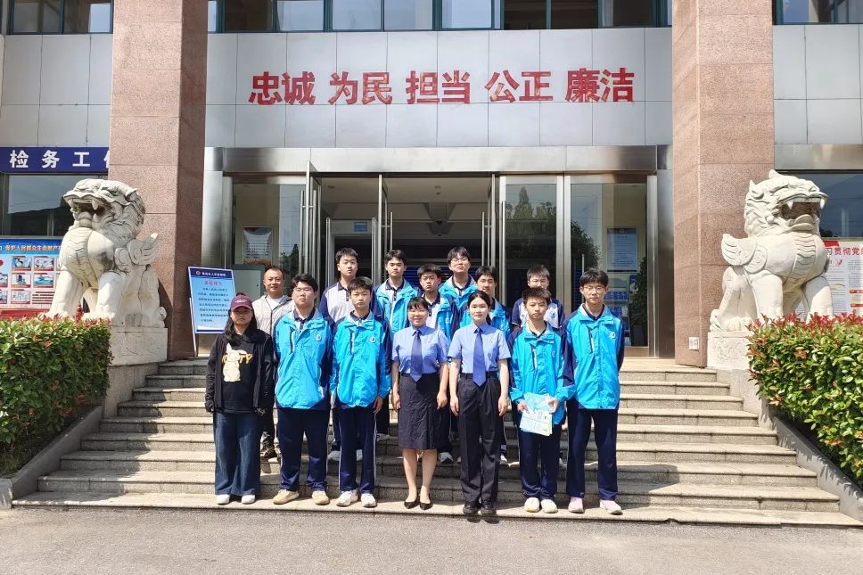 【六一特辑】繁昌检察：法治教育点亮“六一”之旅