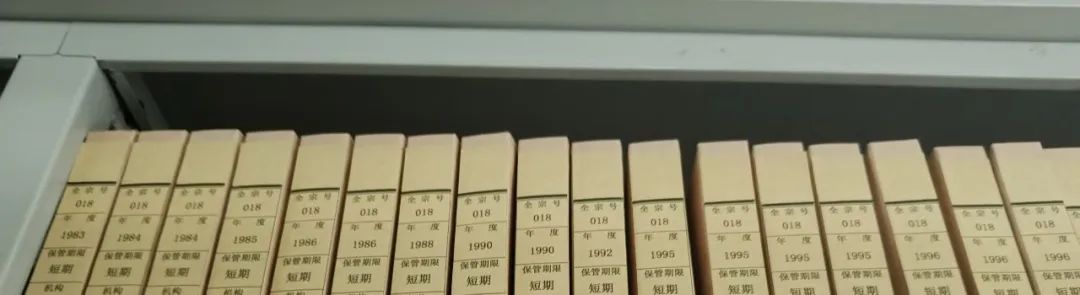 6·9 国际档案日，“请听档案说”