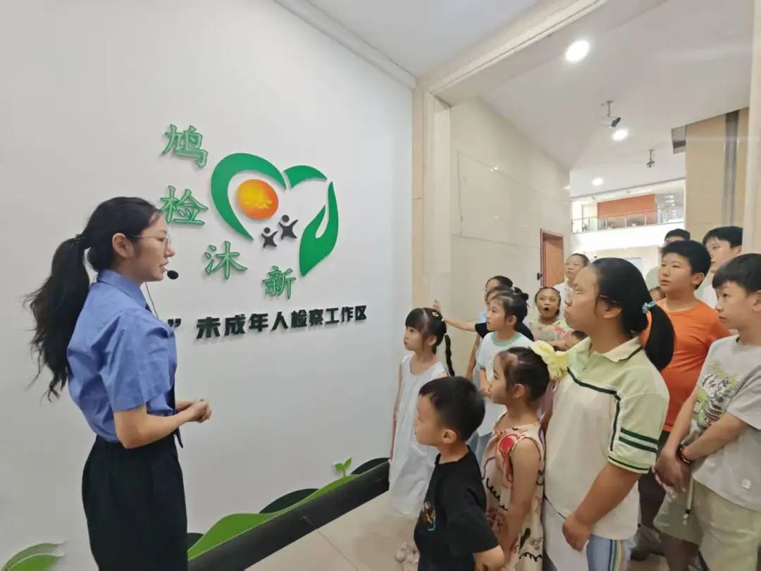 【芜未花开】法治体验官：解锁暑期“沉浸式”学法新体验