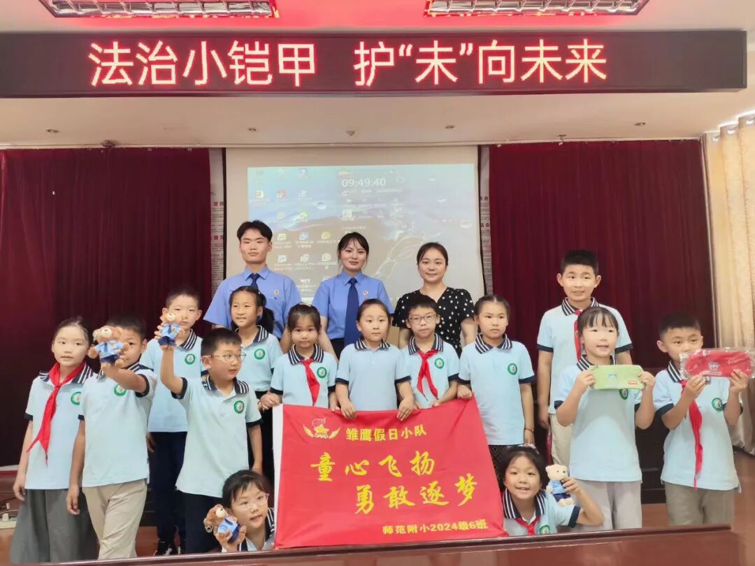 【芜未花开】护航开学季，镜心“未”你在行动