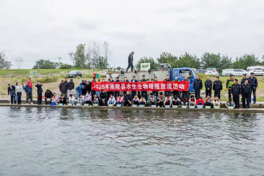 增殖放流 守护碧水 检察在行动