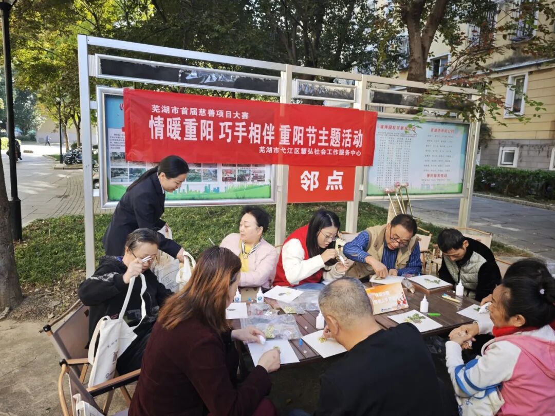 【重阳节特辑】检护桑榆，送法进社区