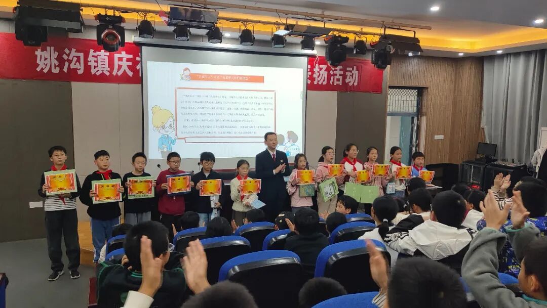稚笔书正义 法语润新苗