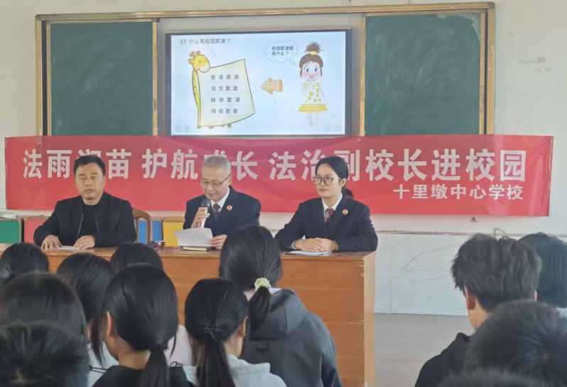 【芜未花开】青春不“欺”，未来可期 向校园欺凌说“不”