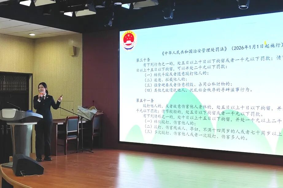 【芜未花开】青春不“迷航”，法治来护航