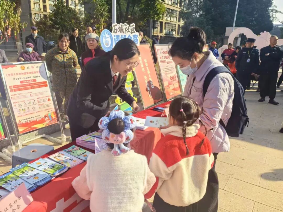 文明家风润万家 法治护航促和谐