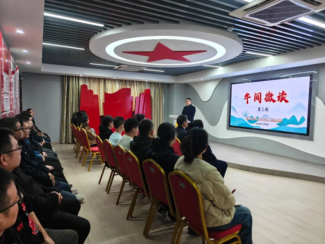 经开检察：检心向党 午间微读