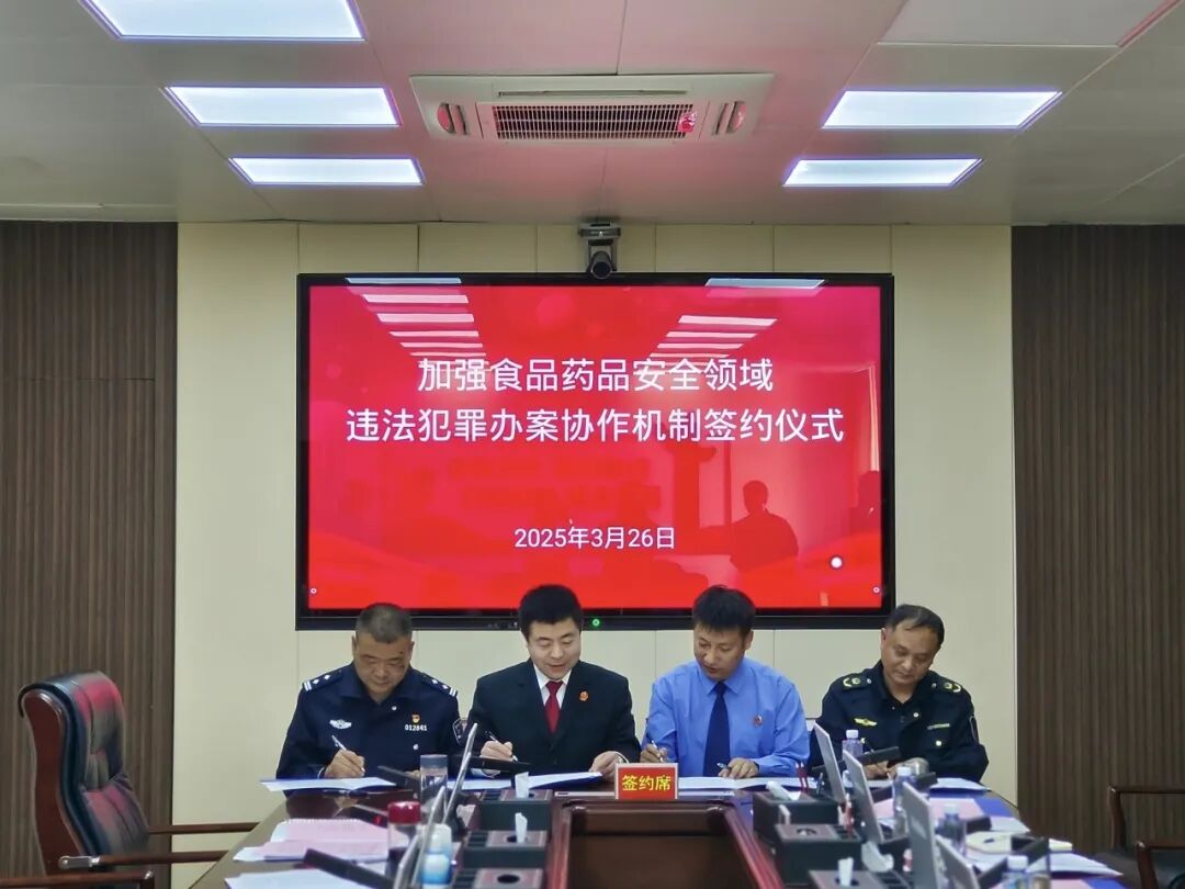 【喜迎市两会·亮点工作】南陵检察：持续做实行刑反向衔接工作 着力提升案件质效