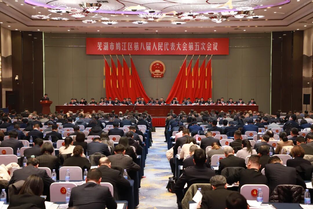 【聚焦基层两会】鸠江区人民检察院工作报告速览